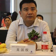 陆川广州同乡会会长－吴国权